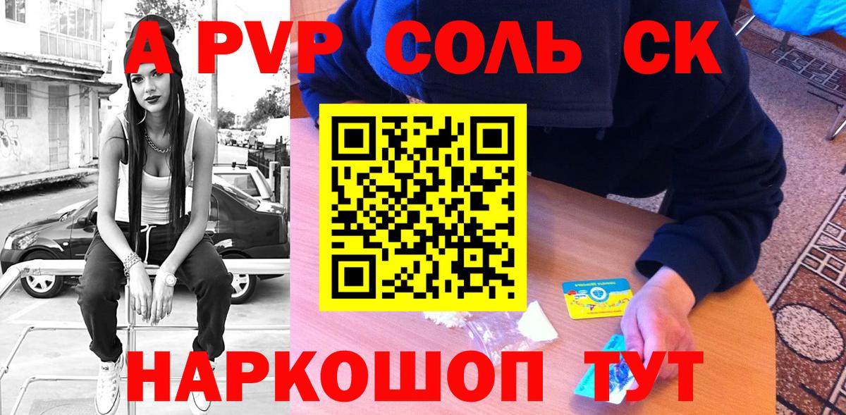 Alpha-PVP Crystall Михайловск