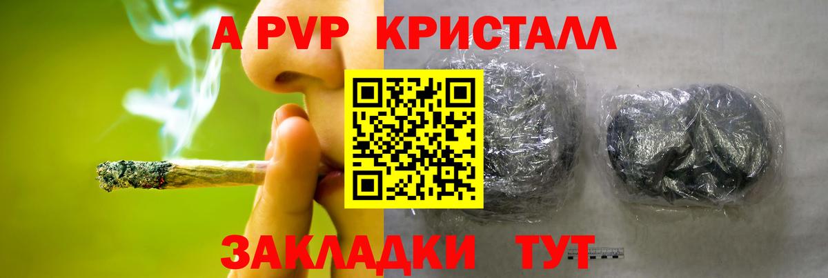 А ПВП мука  А ПВП  Михайловск  Alfa_PVP СК  Вход с VPN 