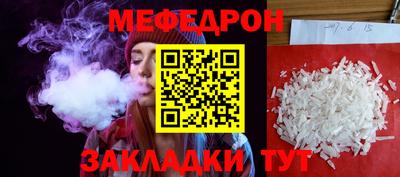 дистиллят марихуана Туймазы