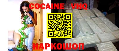 MDMA Premium VHQ Тулун