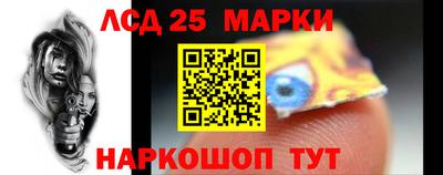 МДМА Уссурийск