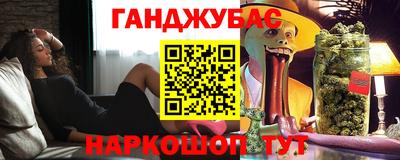 дистиллят марихуана Туймазы