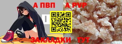 дживик Усть-Джегута
