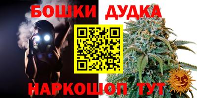 МДМА Уссурийск