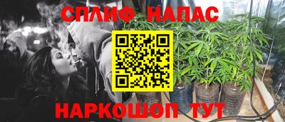 спайс Тула