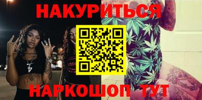 МДМА Уссурийск