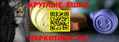МДМА Уссурийск