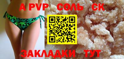 дживик Усть-Джегута