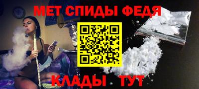 спайс Тула