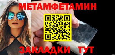 мдма Усть-Илимск