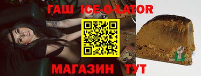 МДМА Уссурийск