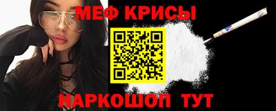 спайс Тула