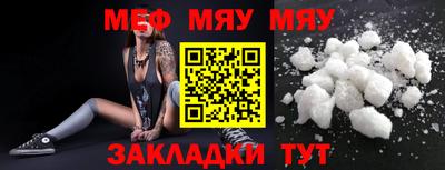 дживик Усть-Джегута