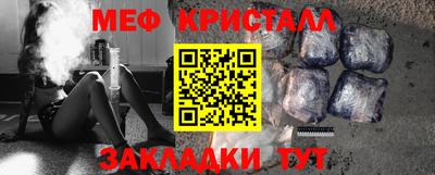 дживик Усть-Джегута