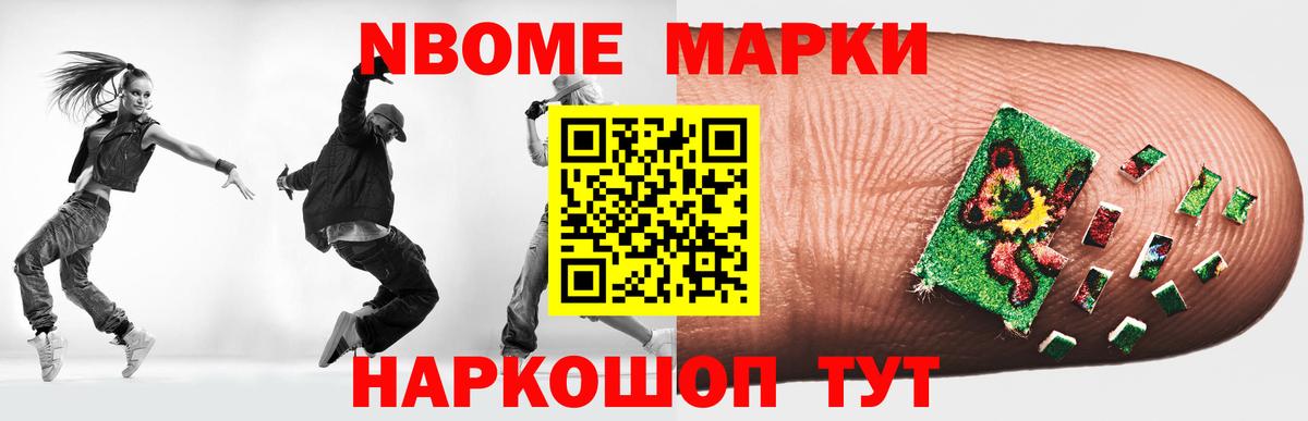 Михайловск  Лсд 25 экстази ecstasy  Вход с VPN  LSD-25 экстази кислота 