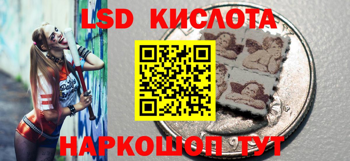 Наркотические марки 1,8мг  Вход с VPN  Михайловск 
