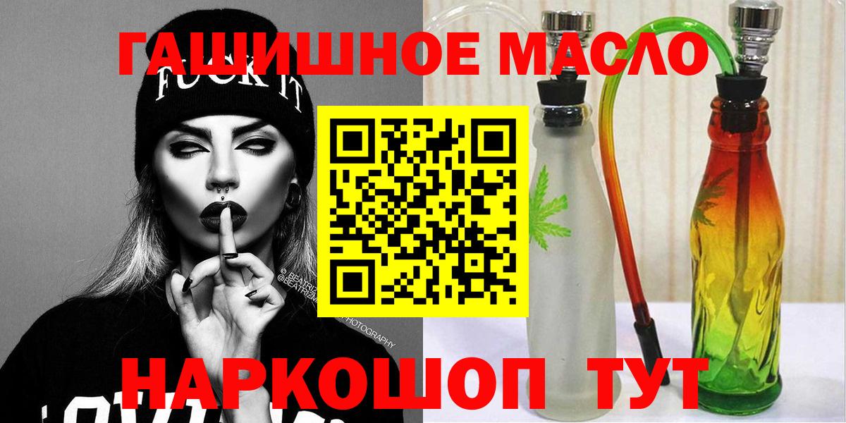 ГАШИШ  Михайловск  Кодеин  Меф МЯУ МЯУ   Вход с VPN  Марихуана  МЕТАДОН 