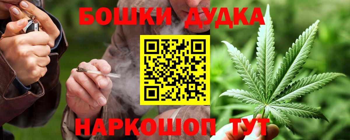 Михайловск  Каннабис тримм  Бошки Шишки семена  Вход с VPN  Шишки марихуана LSD WEED 